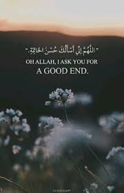 اللهم إني أسألك حسن الخاتمة Islamic Quotes Islamic Quotes Wallpaper Islamic Inspirational Quotes