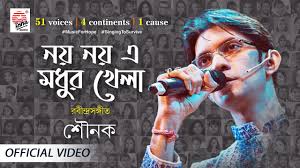 Chordify is your #1 platform for chords. Noy Noy E Madhur Khela Sounak Prattyush 51 Voices 4 Continents 1 Cause Rabindrasangeet Youtube