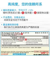 六味地黄片(丸) Liu Wei Di Huang Pian (Wan) | ActiveHerb