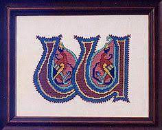 These are quite nice kits, and contain 11 Book Of Kell Cross Stitch Ideas Book Of Kells Cross Stitch Stitch