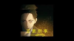 Daisuke kambe has no problems using his vast personal fortune to solve … money is the root of all evil reveals daisuke's motivation for becoming a detective: Steam Workshop The Millionaire Detective Balance Unlimited å¯Œè±ªåˆ'äº‹ Balance Unlimited Opening Navigator 1080p