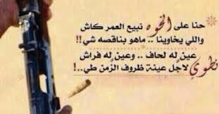 ١.٣ عدم توزان مظاهر الحياة. Ù…Ø¯Ø­ Ø±Ø¬Ù„ Ø¹Ø¸ÙŠÙ… Ø´Ø¹Ø± Ù…Ø¯Ø­ Ø±Ø¬Ù„ Ø¹Ø¸ÙŠÙ… Ø§Ø­Ø¨Ùƒ Ù…ÙˆØª