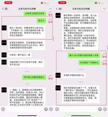 Jun 03, 2021 · according to the netizen, du meizhu kept the relationship a secret for fear of impacting kris wu's career. Hkqqj4gm 0dlqm