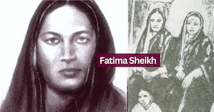 Life Story of Fatima Sheikh