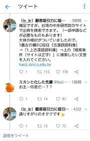 通りすがりのオタクさん、知識量が半端ないってｗｗｗ : 美味しい毒