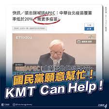 生於 中國 浙江 寧波 ，成長於 中國 上海市 及 香港 ，曾就讀 美國 哈佛大學 ，畢業於 麻省理工學院 機械 學系，取得 史丹佛大學 電機 博士 ，為台灣. 7vto6assge Ucm