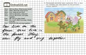 решебник по русскому языку 6 класс львова и львов онлайн Gdz Po Russkomu Yazyku 8 Klass Lvova Lvov Onlajn Godoza What Is Your Name Literature National Lampoons Vacation