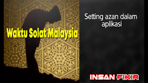 Umat islam digalakkan iftar dengan buah kurma atau makanan manis lain. Check Setting Azan Dalam Aplikasi Waktu Solat Malaysia Youtube
