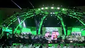 محمد عبده يتألق فى حفله اليوم الوطنى الـ89 بالسعودية عين