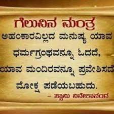 Motivational Quotes For Students For Whatsapp Status In 2020 Motivational Quotes For Students Motivational Quotes Inspirational Quotes About Strength