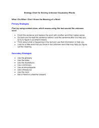 strategy chart for solving unknown vocabulary words