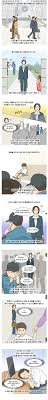 이혼변호사가 법원에서 본 최악의 기억.jpg - 클리앙