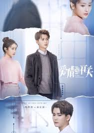 To love (最初的相遇，最后的别离) zui chu de xiang yu, zui hou de bie li episodes: As Long As You Love Me Drama Wiki Fandom