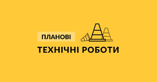 Друзі, наш сайт тимчасово не працює у зв'язку з переносом домену. Всю  необхідну інформацію легко знайти у закріпленому дописі вгорі сторінки.  Також ви завжди можете задати нам питання, написавши у приватні  повідомлення.