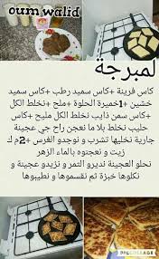 We did not find results for: Ù…Ø·Ø¨Ø® Ø§Ù… ÙˆÙ„ÙŠØ¯ 2 Farizmedia Com