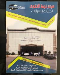 اكسبلور صور اكسبلورر فولو افتارات نجلاء عبدالعزيز اكسبلور Explore مسلسلات تركية Explore دعاء اكثر حاجه تروقك اكثروا من الصلاة عل Car Maintenance Food