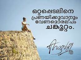 We did not find results for: 30 Sad Feeling Alone Quotes Malayalam Free Wallpaper Quotes