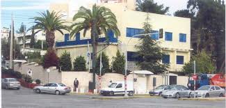 Israeli embassies embassies of israel around the world embassies of israel to other nations. Embassy Of Israel Athens Wikipedia