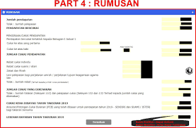 If my company give the vision care allowance, do i need fill in it the income column? Nizam On Twitter Part 4 Check Rumusan Disini Anda Akan Tahu Anda Kena Tax Pada Kadar Berapa Bergantung Pada Pendapatan Tolak Pelepasan Sebab Tu Penting Tinggikan Cukai Pelepasan Anda Https T Co Tq59pgyrpm