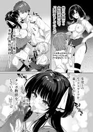 ボトルシップボトラー (夏桜)] 逆転世界の風俗学園 - r18.best