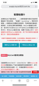 Aug 30, 2021 · mycard安卓版2.68apk免費下載。mycard app全新改版 ，立刻下載獲得最新好康消息！！！多款遊戲任你儲、多元化的售卡服務、豐富的遊戲、數位內容商品、應有盡有。 æˆ°é›™apk Mycard ç²µèªžé«'è©±å¤§å…¨