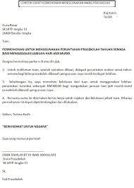 Contoh surat rasmi permohonan membuka akaun bank kerja koso. Contoh Surat Rayuan Kemasukan Pra Sekolah Contoh Surat