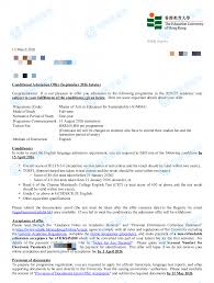 香港教育大学可持续发展教育文学硕士硕士研究生offer一枚-指南者留学