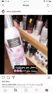 Pin By Yosha On عطورات Bath And Body Work Bath And Body Works Bath And Body
