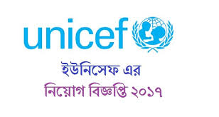 Here You Will Get International Jobs Circular News 2017 As Well As Unicef Job Circular 2017 By Bd Jobs Careers Job Circular International Jobs Job