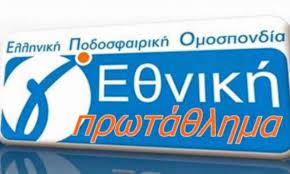 Βρείτε τα τελευταία νέα από το πρωτάθλημα της γ δείτε τις βαθμολογίες και το πρόγραμμα αγώνων για το πρωτάθλημα. G E8nikh Ta Zeygaria Twn Mparaz Anodoy Fosonline