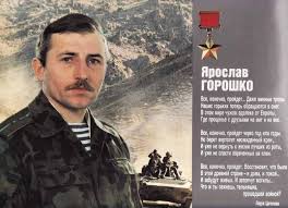 Военнослужащих, из них в соединениях и частях советской армии — 525 тыс., в пограничных и других подразделениях кгб ссср — 90 тыс., во внутренних войсках. Geroi Afganskoj Vojny Nazad V Sssr Back In Ussr