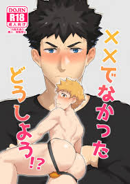PULIN Nabe (kakenari)] xx Denakatta dou shiyou!? [Thai] - Gay Manga | HD  Porn Comics
