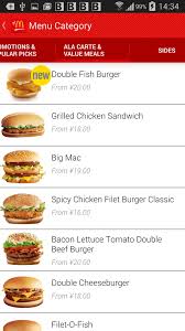 So get your mcdonald's bundle. Mcdonald S Mcdelivery China For Android Apk Download