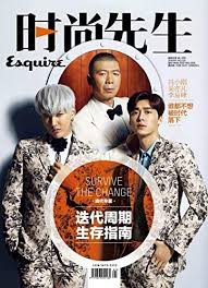 In this clip, kris wu gave his backstory starting with his early years in china before moving to vancouver with his mom after is. Amazon Com Esquire China Exo Kris Wu Yifan Evan Li Yifeng Feng Xiaogang Cover Magazine January 2016 Posters Prints