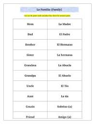 Free Spanish Family Memory Activity Game La Familia Memory Activities Spanish Teaching Resources Teaching Techniques