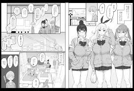 感想・紹介】僕にハーレムセフレができた理由【マンガ】 - DLチャンネル みんなで作る二次元情報サイト！