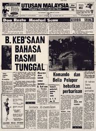 Online application for entry permit (myonlinepermit) status for foreign maid/foreign worker application; Sejarah Utusan Melayu Malaysia 1939 2019 Surat Khabar Tertua Di Malaysia Peristiwa Dunia Mitos Sejarah Peristiwa Forum Cari Infonet