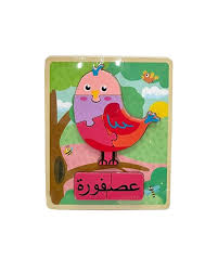 Puzzle en Bois Animaux 3Ans عصفورة | Wlidaty Maroc - 1er site E-Commerce de vêtements, jouets enfants, puériculture, cadeaux et cartes cadeaux - Printemps et été 2025, Offres Spéciales, Ventes Flash et Tendances Mode