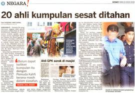 Ajaran Sesat Lessons Tes Teach