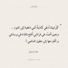 pin on أبيات شعر