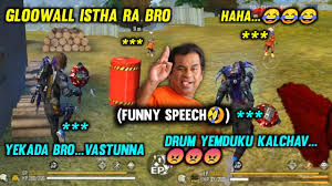 The best jokes about fires. Free Fire Funny Gameplay In Telugu Friend Cheated Me Telugodi Gaming Youtube