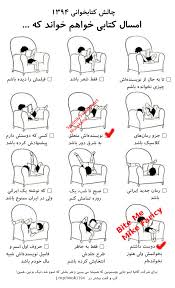 چالش کتاب ۱۳۹۴ –قدم دوم –گازم بگیر از مایک فریسی