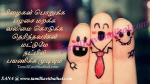 We did not find results for: Friendship Whatsapp Status Sinhala Wadan Download Bmp Ista