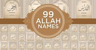 Asma ul Husna 99 Names of Allah » Iqra Online