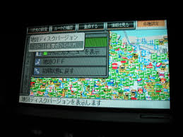 F50 シーマ 純正マルチカーナビの地図dvd Rom更新 10 11モデル 25920 Vg20a より詳しく Diy実践日記