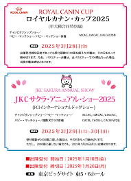 ドッグ ショー ハンドラー 料金