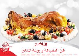 الناضج Alnadeg Twitterissa Abodu1402 الذي في النماص مجرد يستخدم اسمنا بدون علمنا وهو بذلك مخالفا للنظام وهو في الواقع لا يمت لنا بأي صلة وكذلك الذي يوجد في الدمام