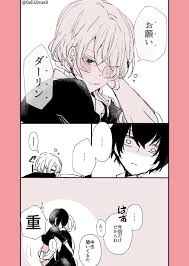 リト 0xli10rux0 さんの漫画 8作目 ツイコミ 仮 アニメ ラブ 太宰治 中原中也 中原中也