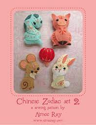 Felt Animals Plush Pattern Chinese New Year Plush Sewing Etsy Plush Pattern Sewing Stuffed Animals Animal Sewing Patterns