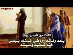 سلسلة صور من حياة الصحابة youtube movie posters poster pandora screenshot